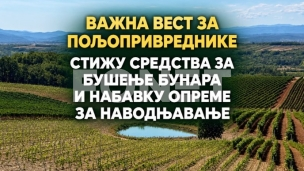 Sredstva za bušenje bunara